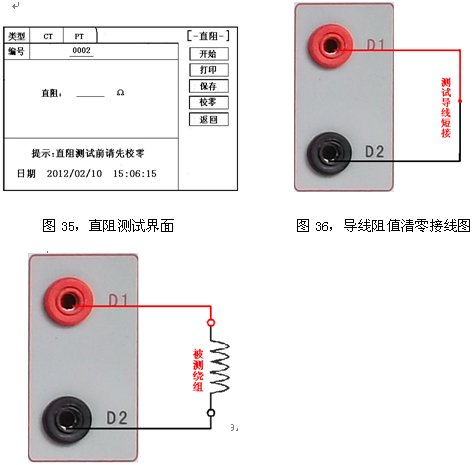 互感器测试仪实用性很强